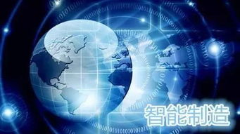 5G賦能智能制造 工業(yè)互聯(lián)網(wǎng)或成商用主戰(zhàn)場